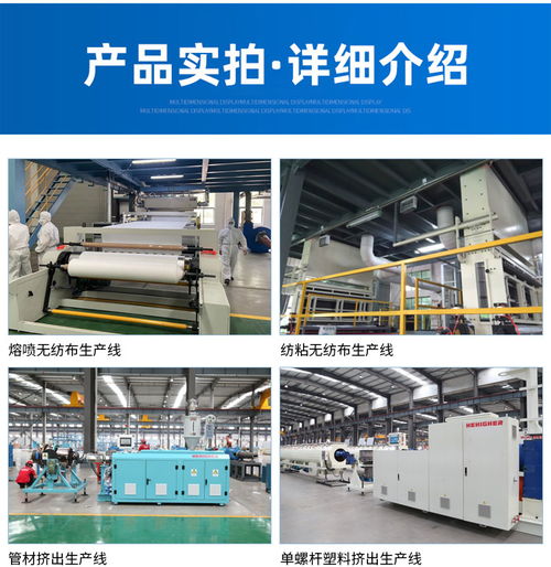 无纺布设备价格与合海能源装备的网络设备解析