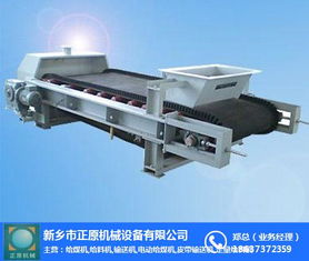 正原机械 新疆快速给料机厂家的专业网络设备与解决方案